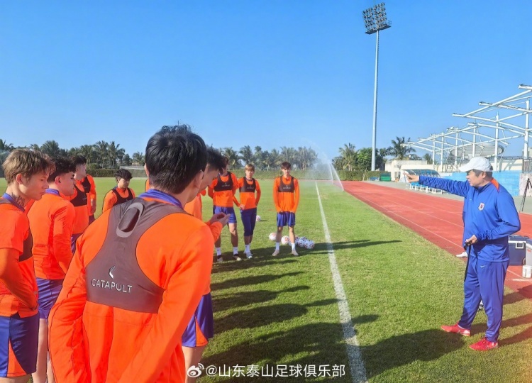 1月8日，山东泰山队在海口正式开启第一阶段冬训