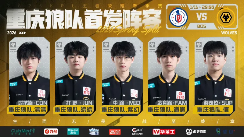 必一运动官网-战胜LGD.NBW拿下赛季首胜,狼队今天谁发挥的最好?
