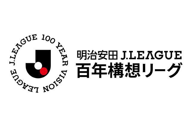必一运动官方网站-J联赛第13轮停赛名单：鹿岛鹿角后卫津久井佳祐停赛两场