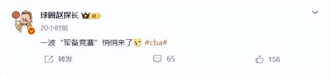 CBA军备竞赛开启！广东广厦补强新大外援，北京男篮新小外确定！
